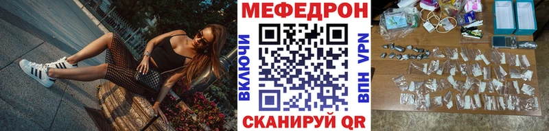 Цена Волхов Альфа ПВП  МЕФ  Гашиш  Конопля  Амфетамин  Кокаин 