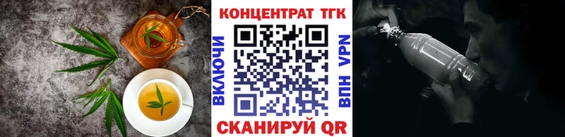 Cannafood марихуана  Волхов 