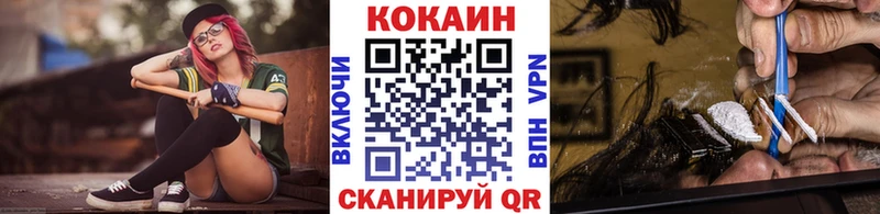 КОКАИН 99% даркнет сайт Волхов