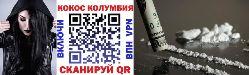 Cocaine Боливия Волхов