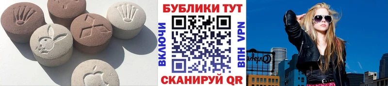 закладки  Волхов  Экстази Philipp Plein 