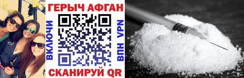 omg ссылка  где купить наркоту  Волхов  Героин Heroin 
