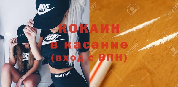 мефедрон VHQ Баксан