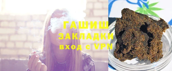 apvp Михайловка