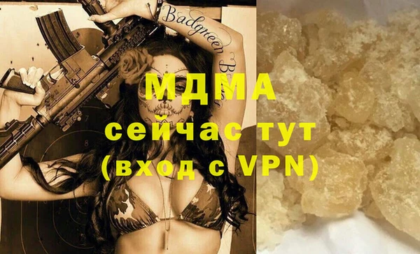 мефедрон VHQ Баксан