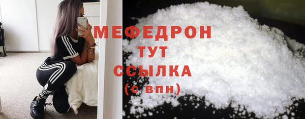 мефедрон VHQ Баксан