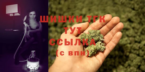 мефедрон VHQ Баксан