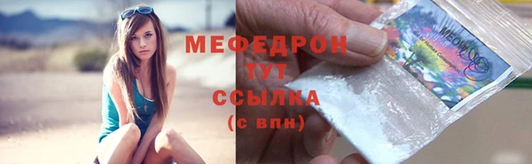мефедрон VHQ Баксан
