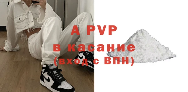 амфетамин Михайловск