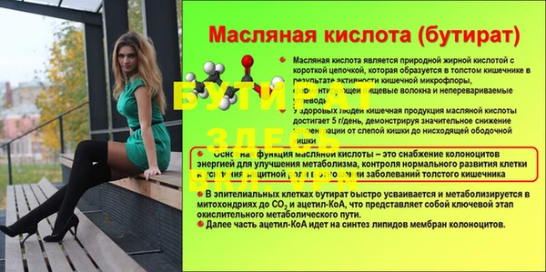 дживик Балабаново
