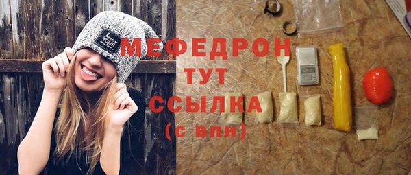 мефедрон VHQ Баксан