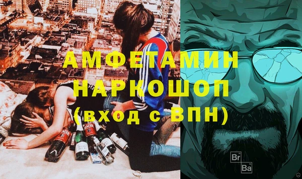 мефедрон VHQ Баксан