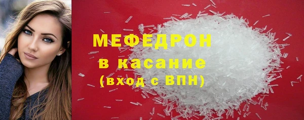 соль ск Михайлов
