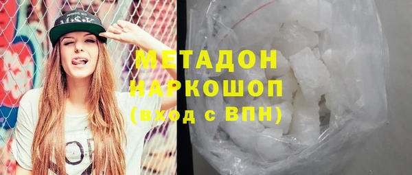 дживик Балабаново