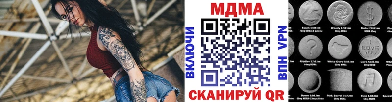 МДМА VHQ  Волхов 