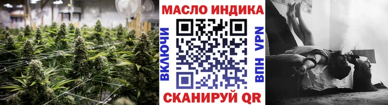 Дистиллят ТГК THC oil  Волхов 